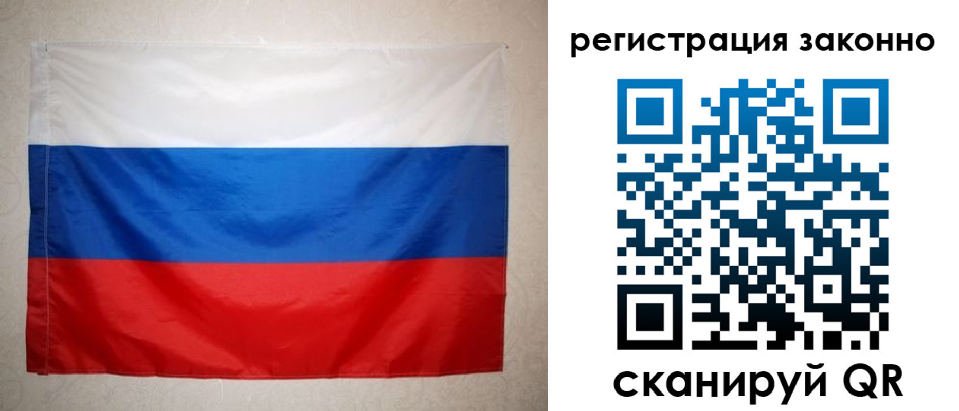 временная регистрация в Морозовске
