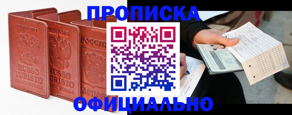 регистрация для школы в Морозовске